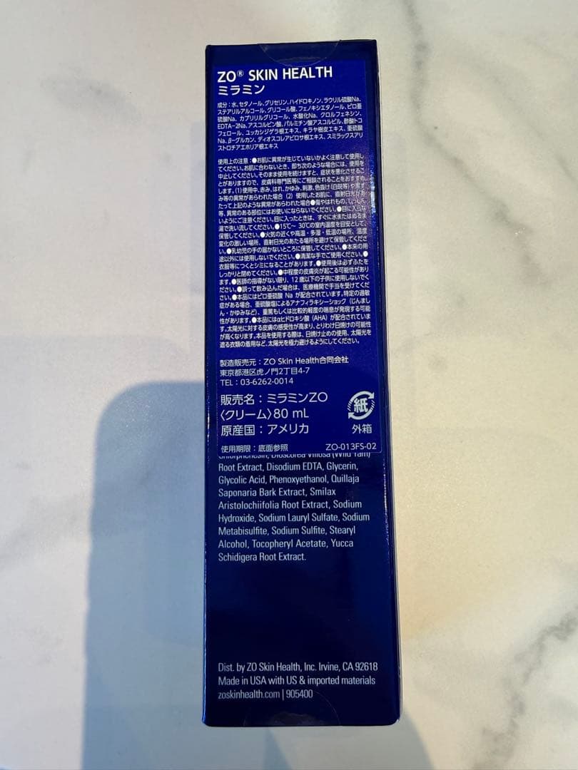 ミラミン ゼオスキン 新品未使用