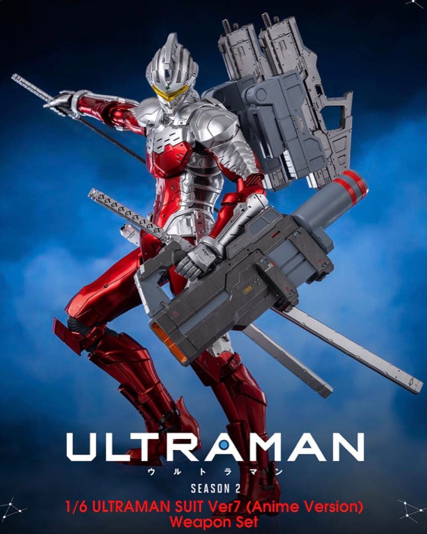 ThreeZero 、ULTRAMAN 、SUIT Ver7 、武器セット