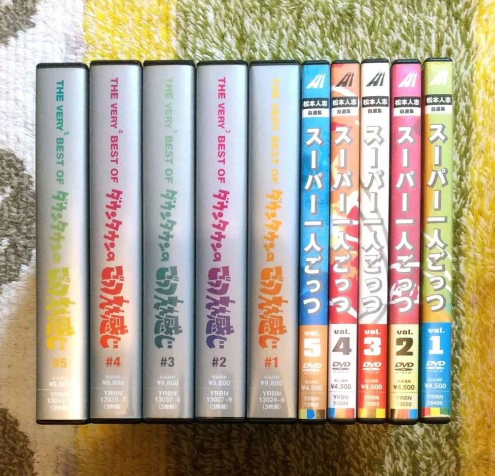 【全揃いセット】ダウンタウンのごっつええ感じ 松本人志の一人ごっつ おまけで遺書