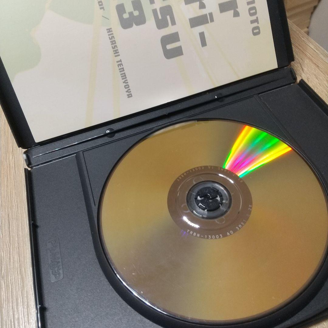 【全揃いセット】ダウンタウンのごっつええ感じ 松本人志の一人ごっつ おまけで遺書