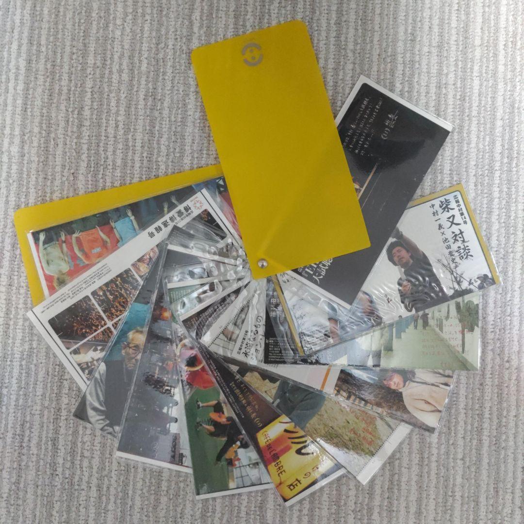 中村一義 100s ファンクラブ会報