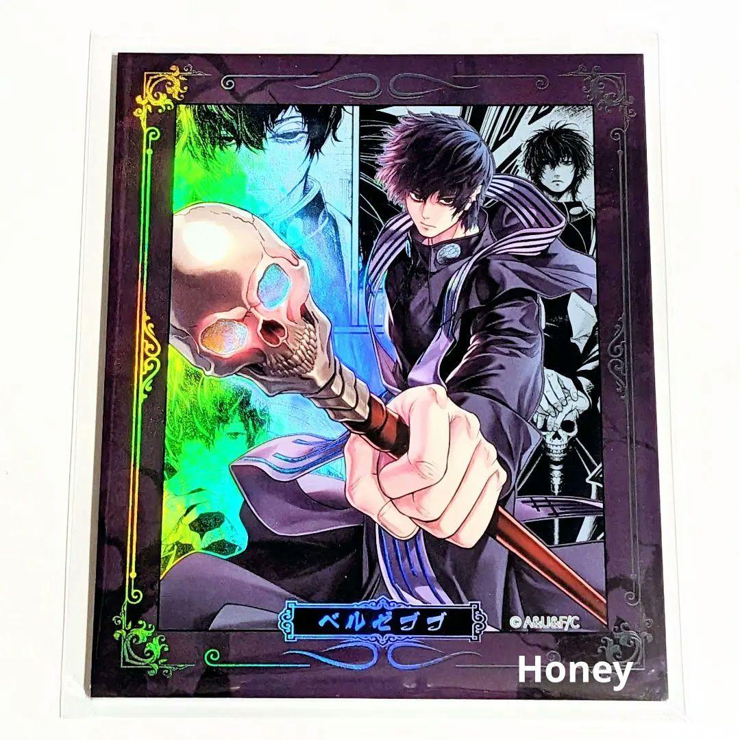 終末のワルキューレ　中国公式グッズ 原画色紙　ベルゼブブ