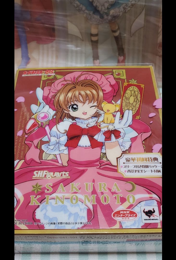カードキャプターさくら S.H.figuarts