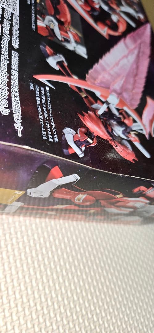 【未開封・箱痛み有】Robot魂　アンカーガンダム