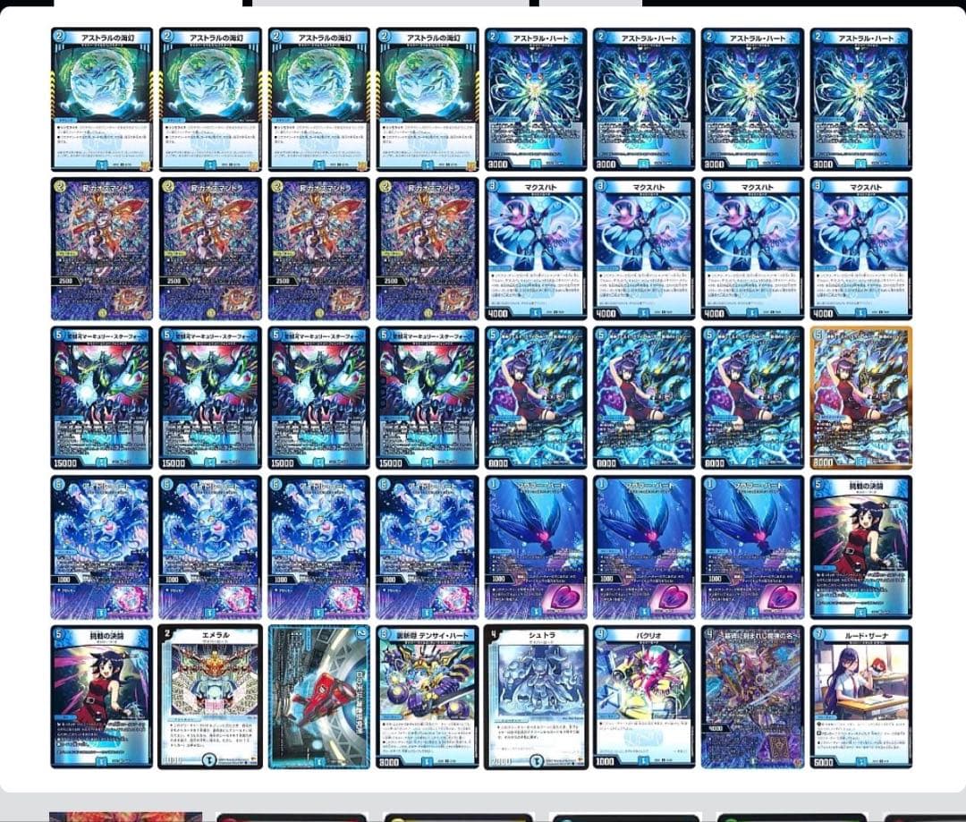 即日発送【CS優勝構築】青単サイバー