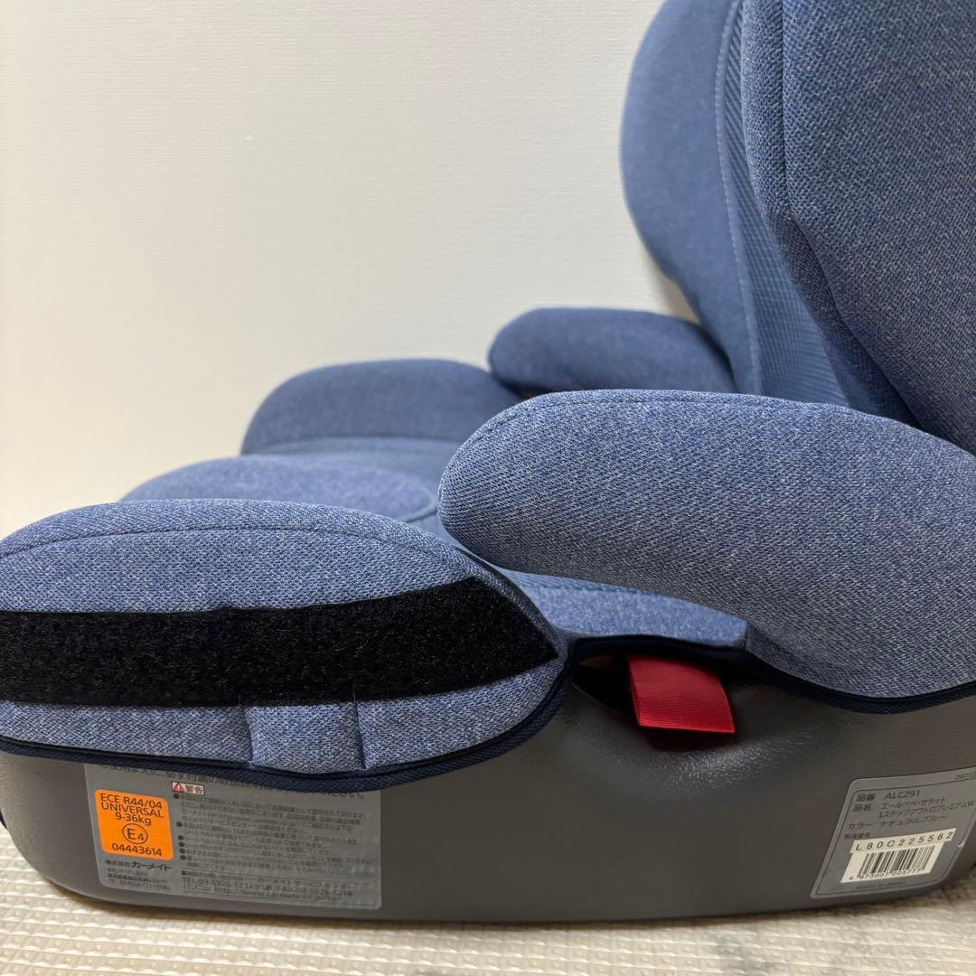 エールベベ サラット3ステップクワトロプレミアムW