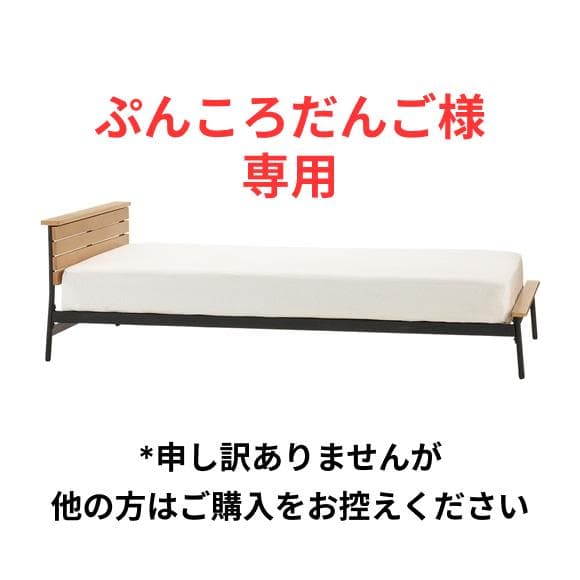 idee PANCA BED Single｜イデー パンカ ベッド シングル