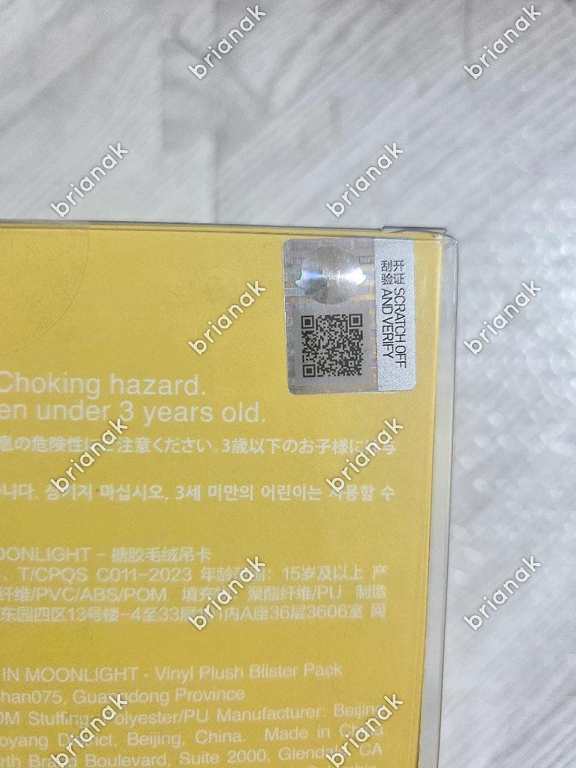 DIMOO ELEPHANT IN MOONLIGHTキーホルダー付きぬいぐるみ