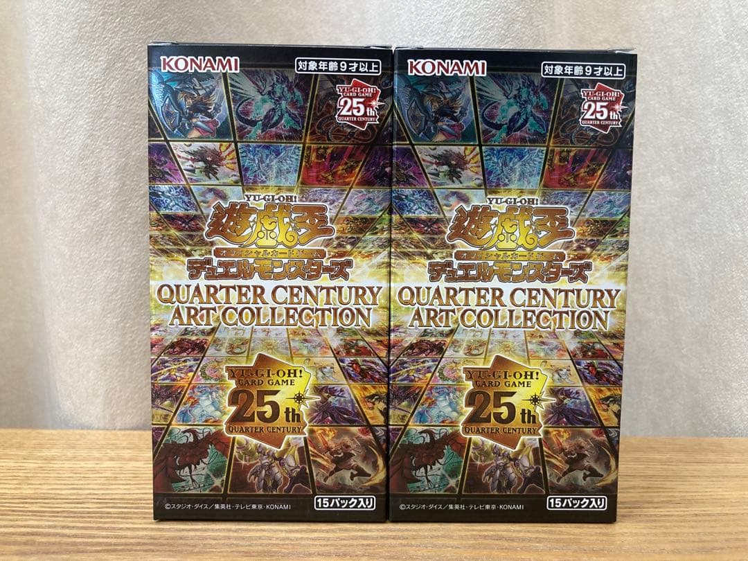 遊戯王QUARTER CENTURY ART COLLECTION 2BOX