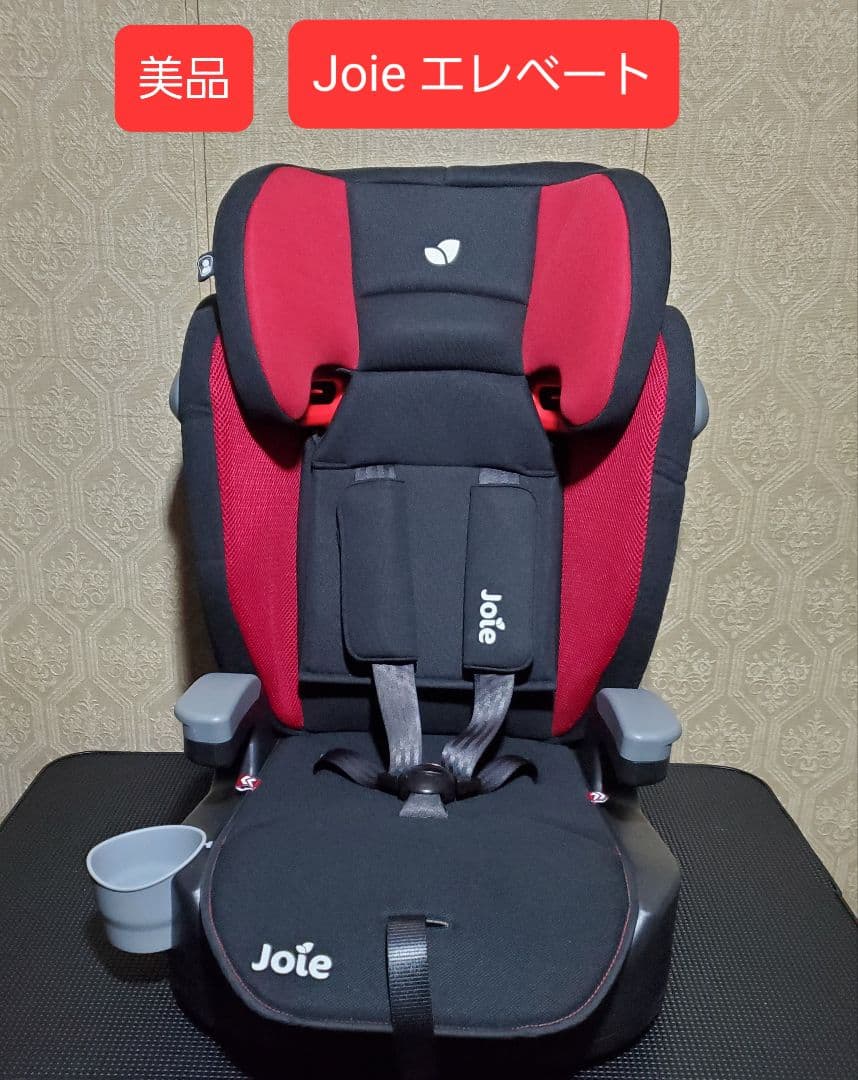 良品 ジョイー joie ジュニアシート エレベート チャイルドシート