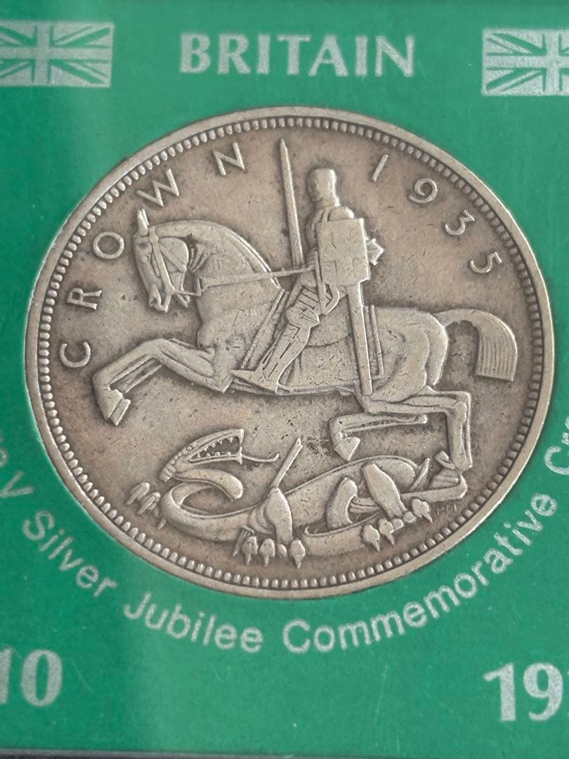 1935 英国 クラウン銀貨（ジョージ5世／セントジョージ