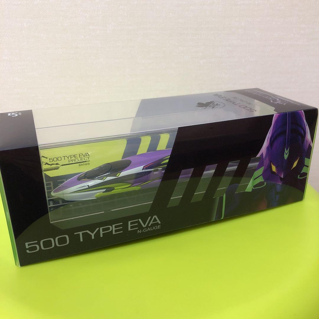 エヴァンゲリオン　新幹線　模型