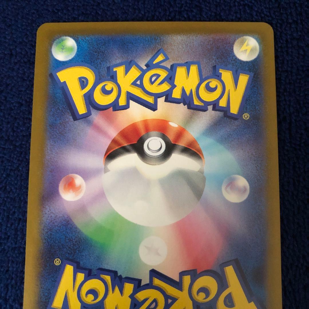 ルギアV SR SA パラダイムトリガー 110/098