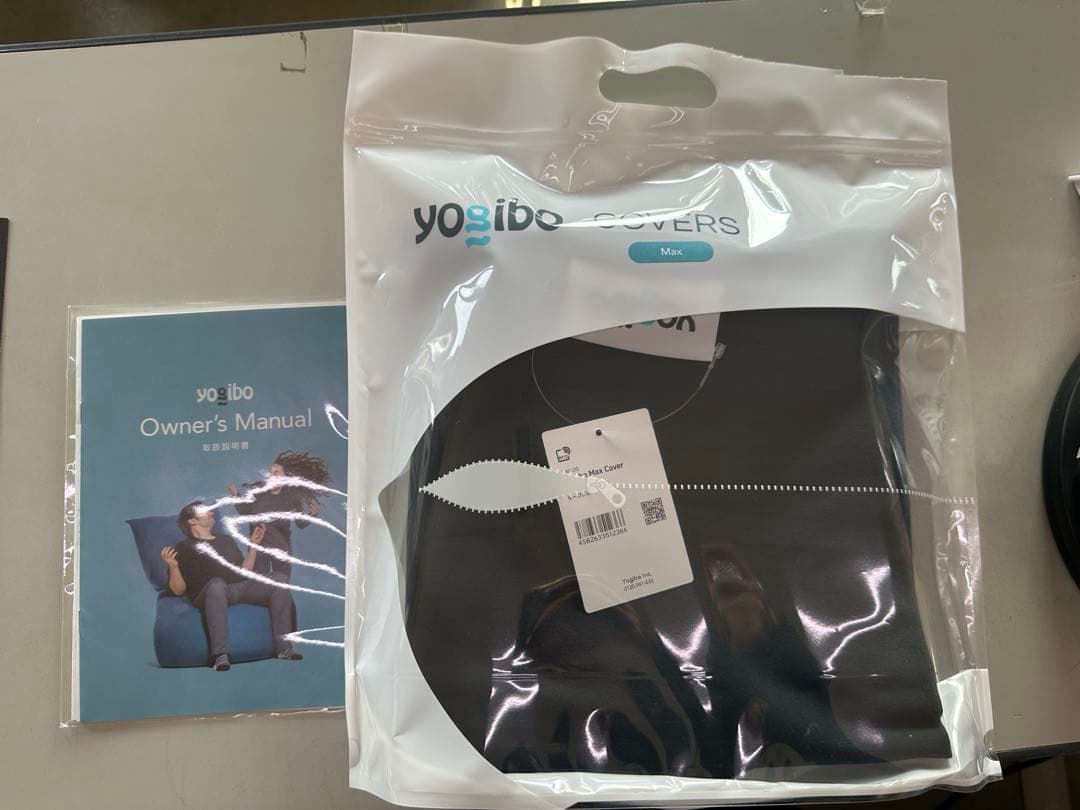 【新品未使用】Yogibo Max ダークグレー　カバー
