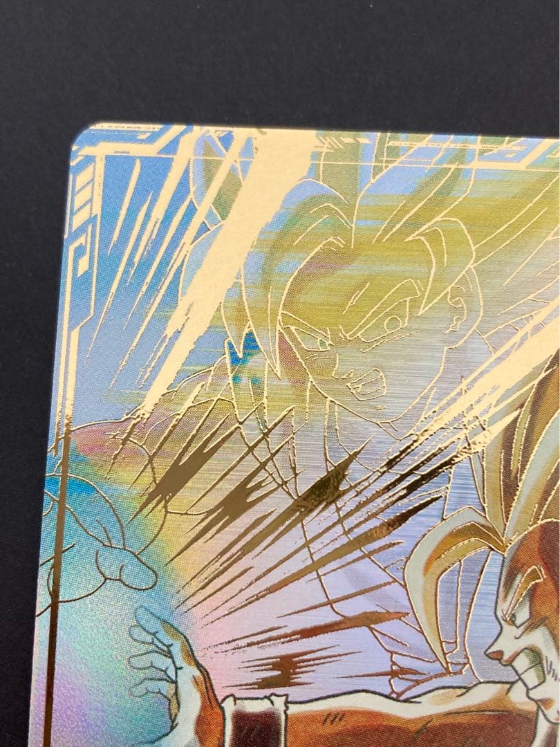 ドラゴンボールスーパーダイバーズ SDV5-008 孫悟飯少年期 GDRパラレル