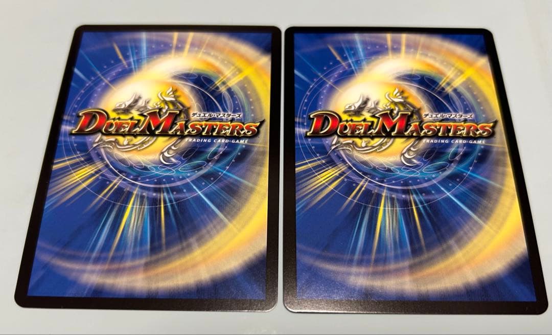 バシュラズテラ 神アート　2枚