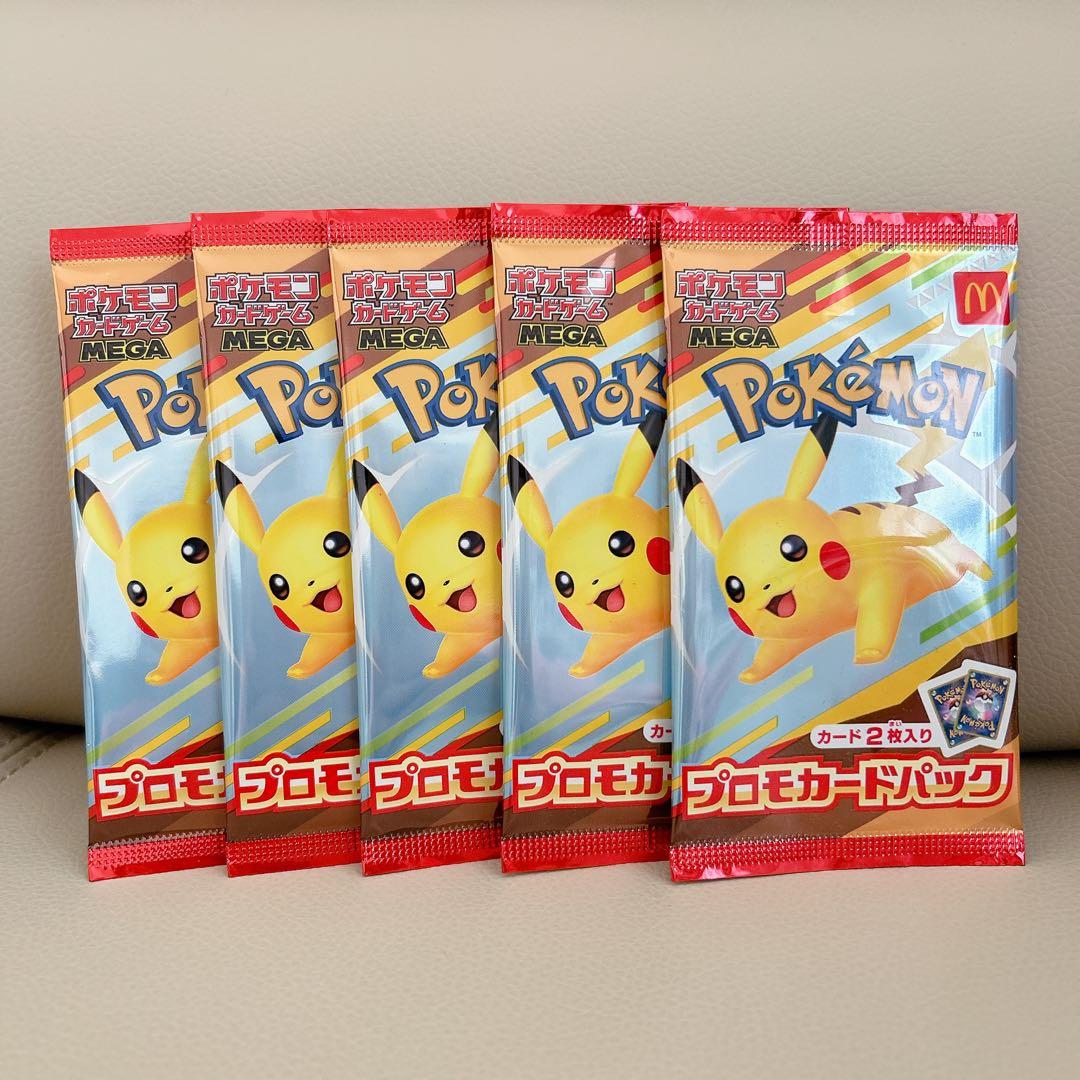 ポケモンカードゲームMEGA プロモカードパック 5点セット