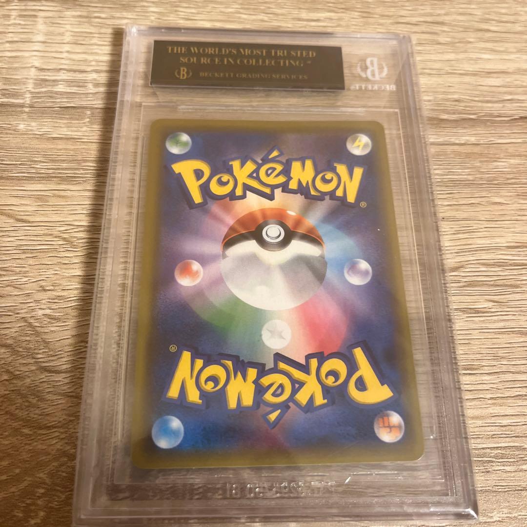 レシラム25th BGS10 ブラックラベル