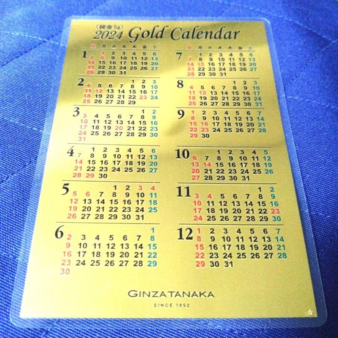 モ*モ様 【 GINZA TANAKA 】田中貴金属 純金カレンダー2024年