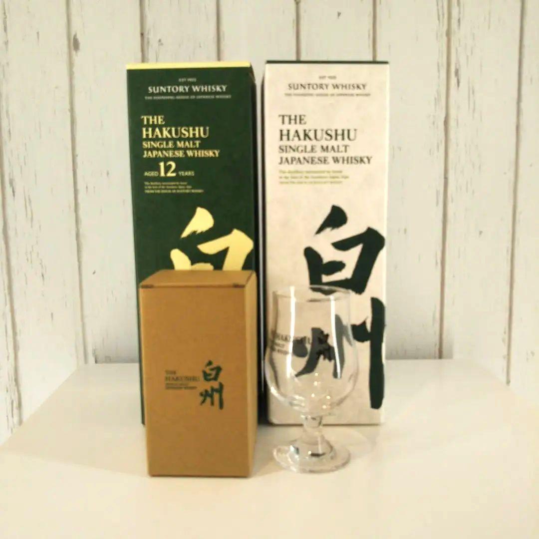 白州 グラス３点セット