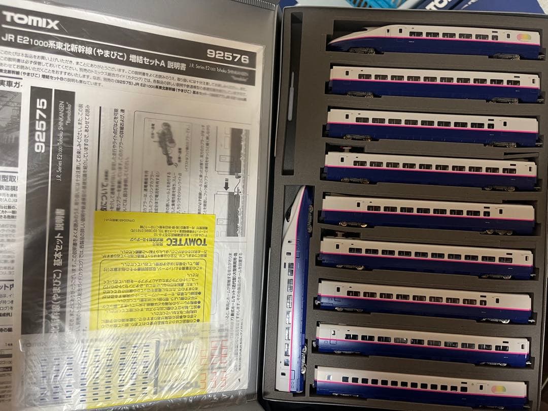 TOMIX E2系1000番台 10両