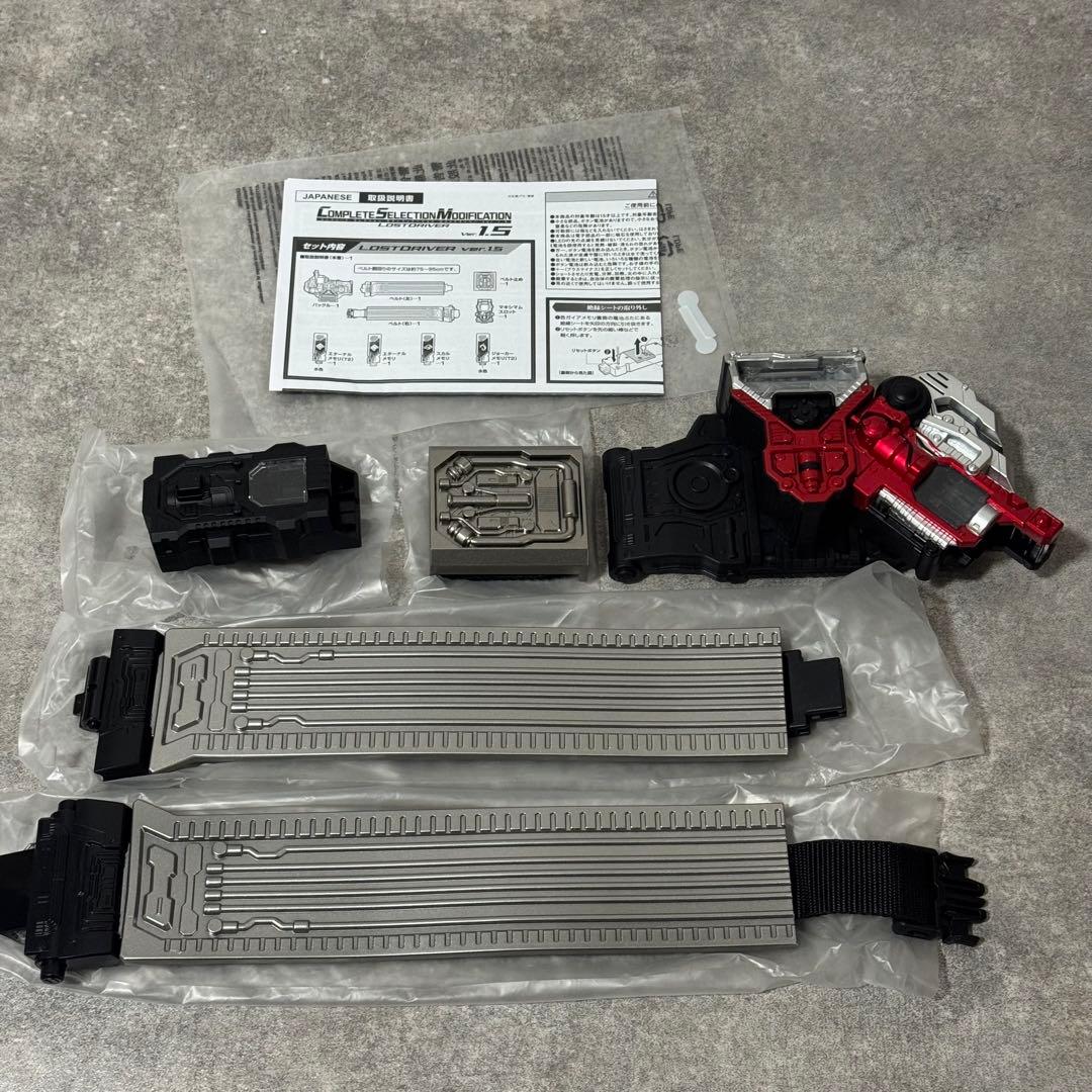 CSM ロストドライバー Ver.1.5 仮面ライダー 変身 ※欠品あり