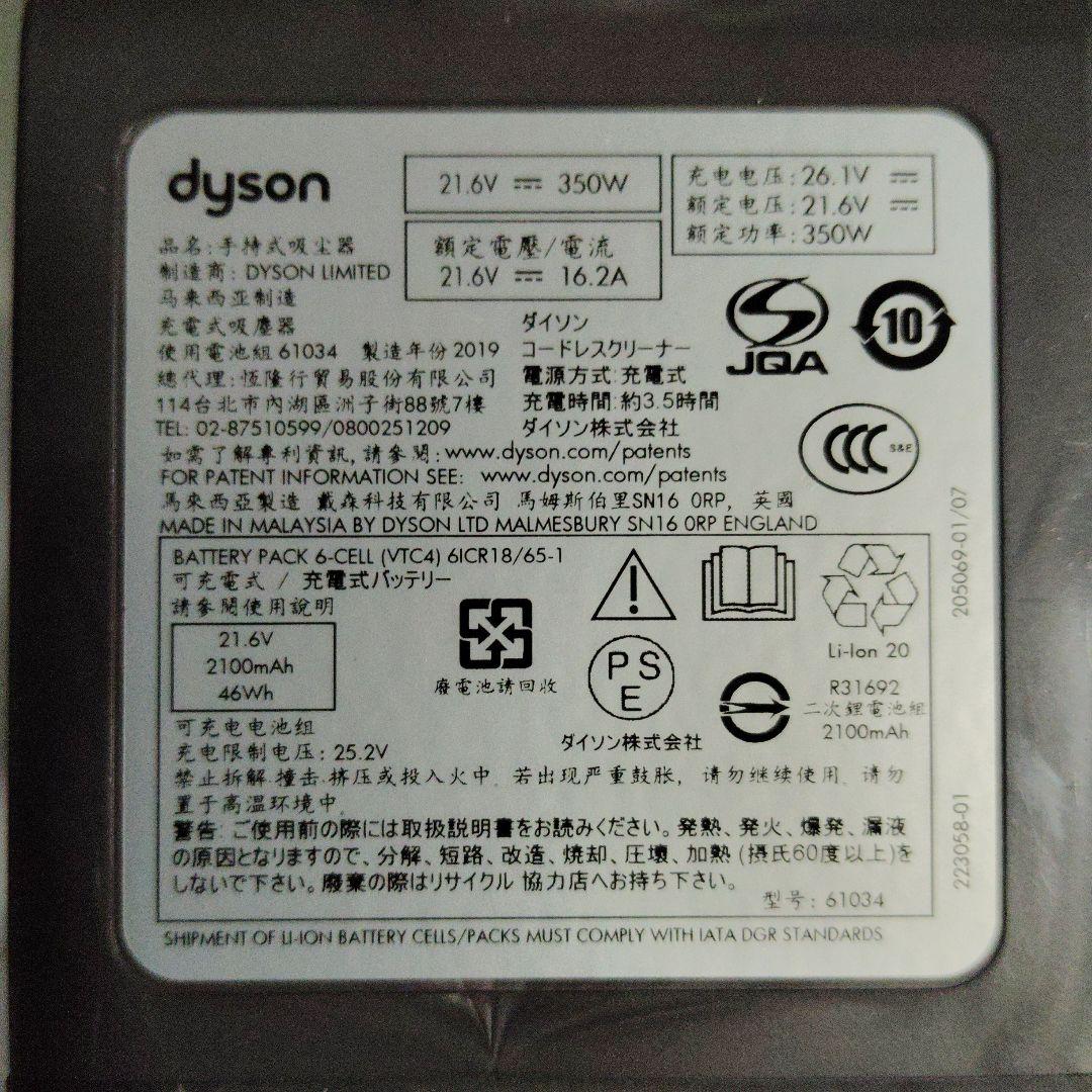 値下げ　ダイソン掃除機( 2台 まとめ売り)