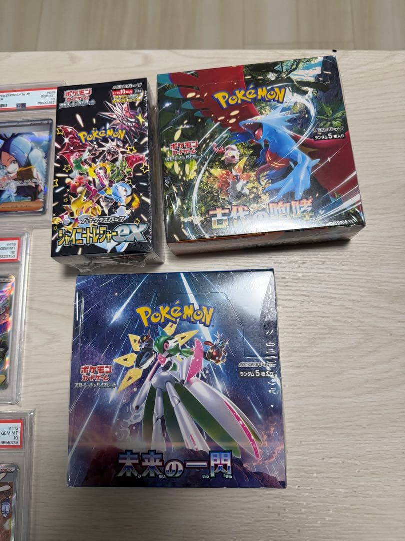 ポケモンカード ワンピースカード　PSA10他未開封ボックス3個