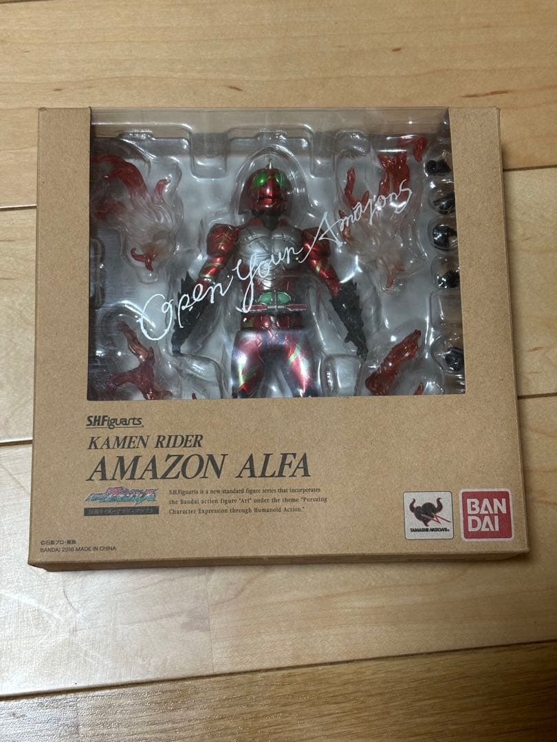 S.H.Figuarts 仮面ライダー アマゾンアルファ