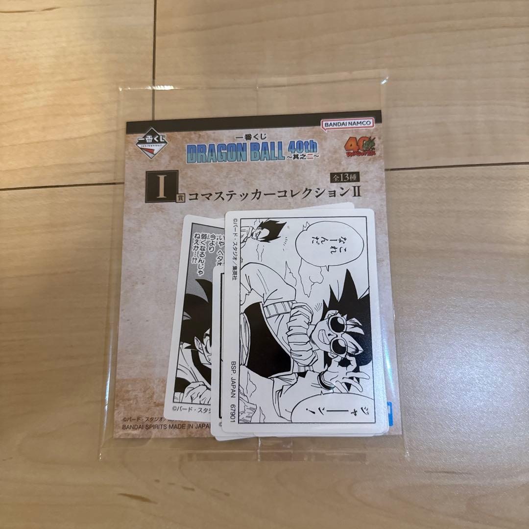 一番くじ　ドラゴンボール　スナップコレクション2、40thドラゴンボール