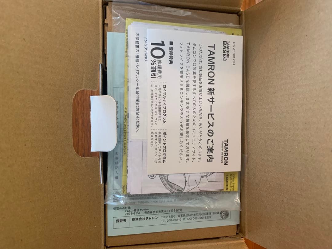 レンズ(ズーム) TAMRON 28-200mm F/2.8-5.6 DI III RXD