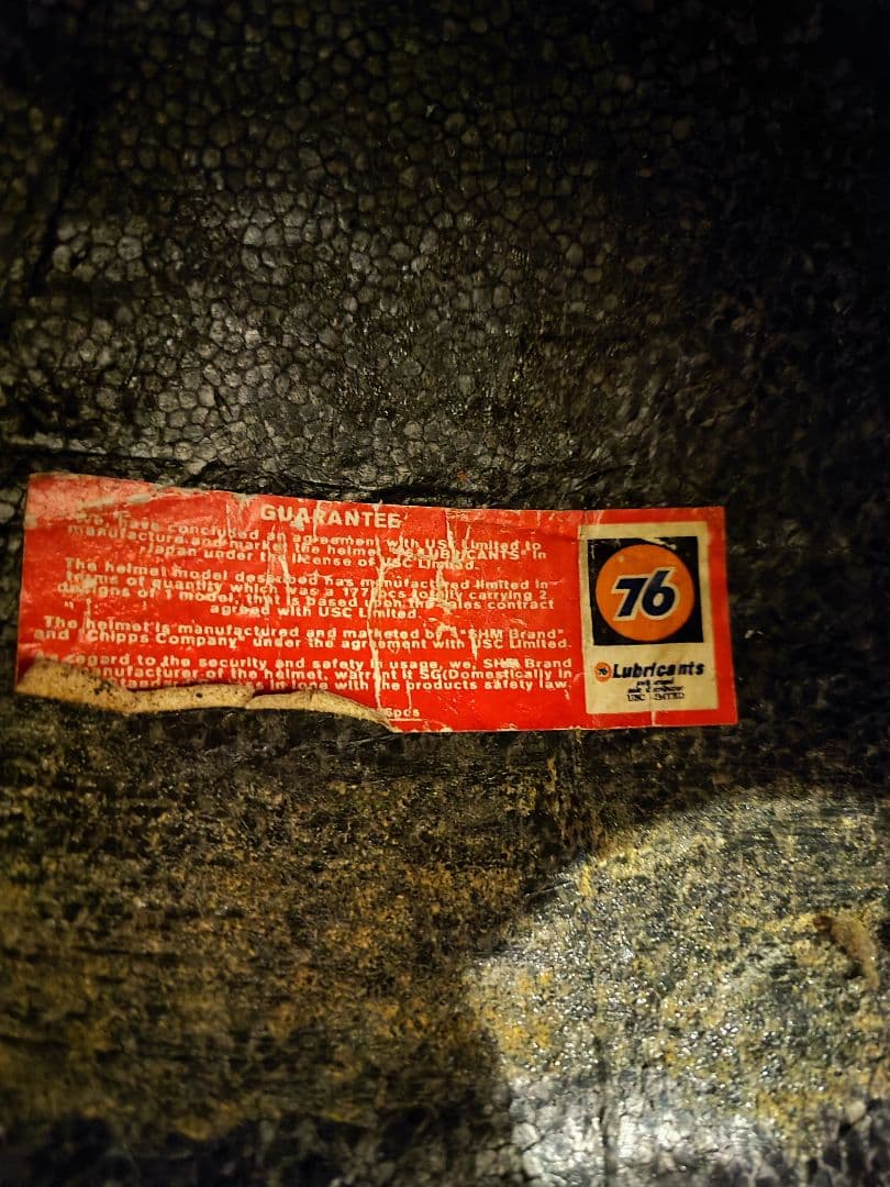 立花 SHM ジェットヘルメット オレンジ インナー