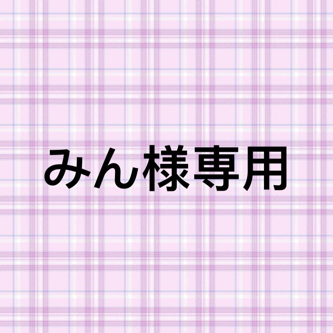 【みん】 グリーンネコ#3&ラベンダーネコ#18&ピンクネコ#31 3点
