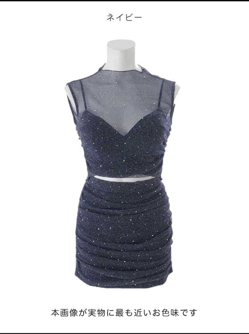 【Jewels】シアーラメビジューセットアップミニドレス Sサイズ