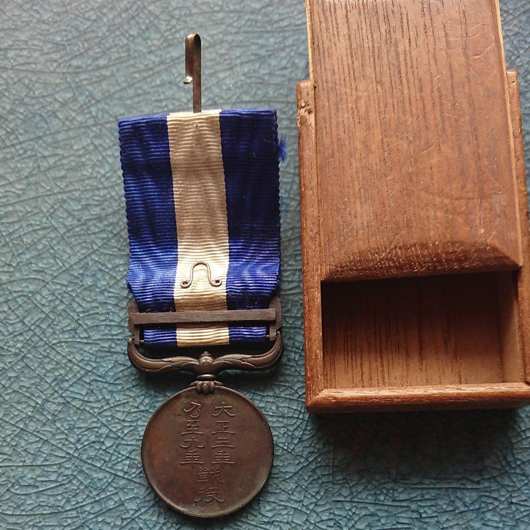 アンティーク 記章 大正 木箱入り