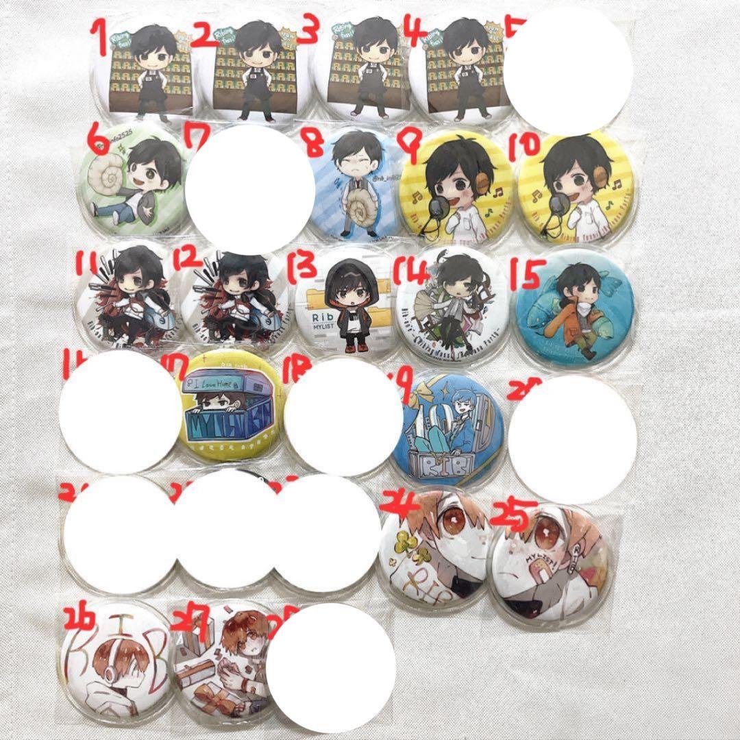 りぶ 歌い手 缶バッジ