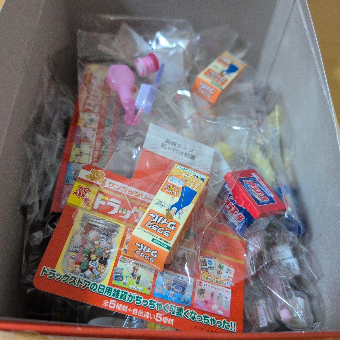 未開封　ぷちサンプルシリーズ　ドラッグストア　全種ですが一部欠品あり