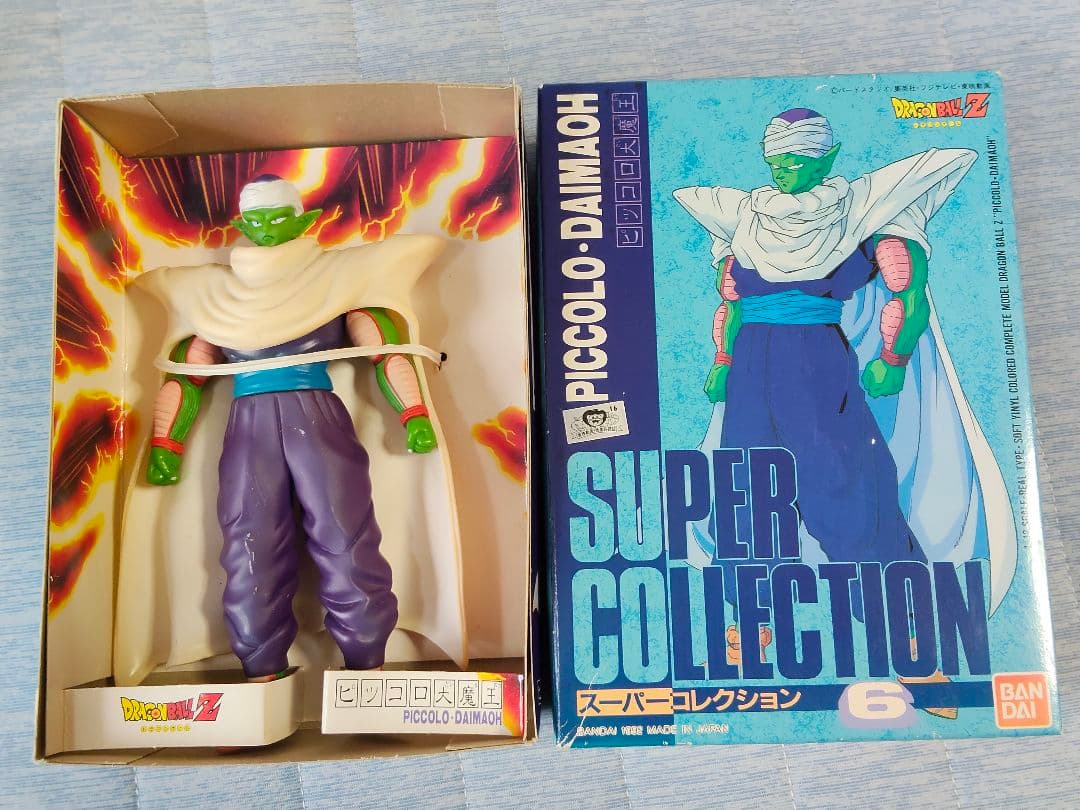 ドラゴンボールZ トランクス ピッコロ フィギュアセット　当時物　激レア
