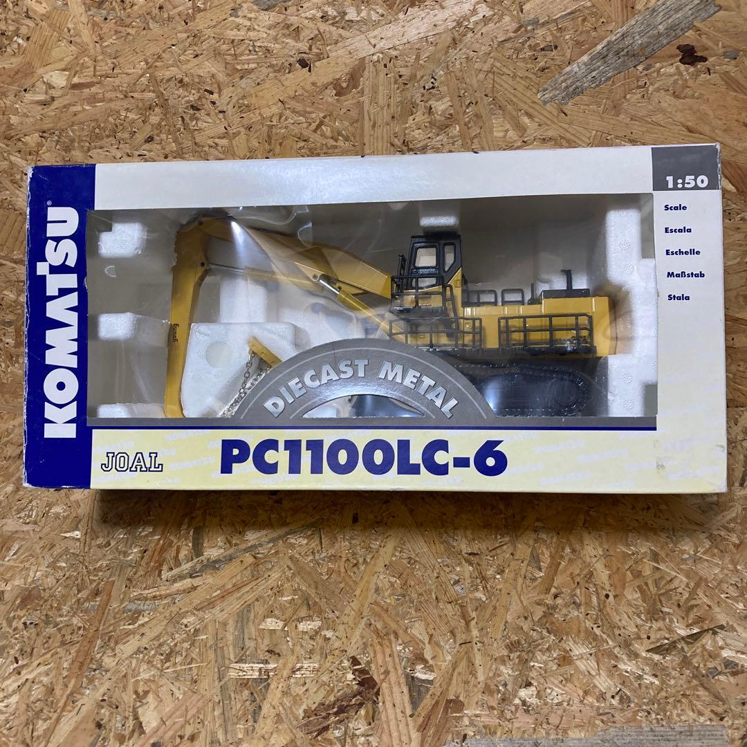 新品 コマツ 1/50 PC1100LC-6 JL244 マグネット JOAL