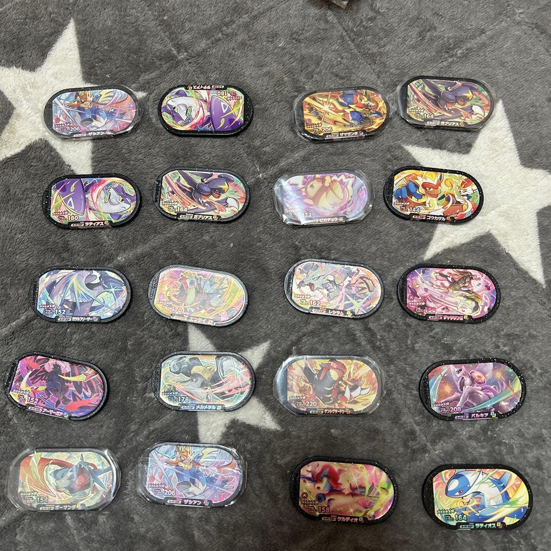 メザスタ　引退品　最終値下げ