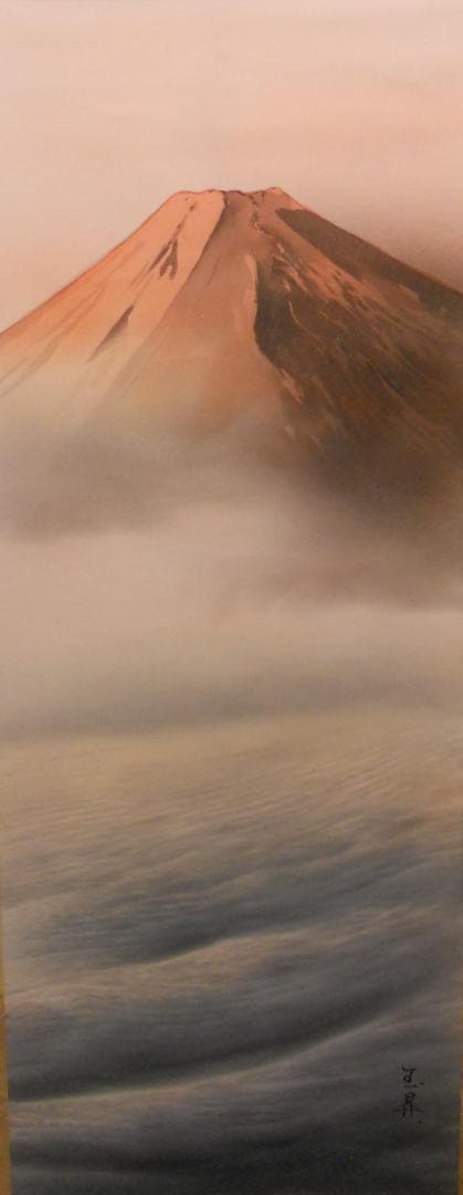 掛け軸 松橋玉昇 『 洋上赤富士 』 絹本 希少 軸装 茶道具 掛軸 美品 です