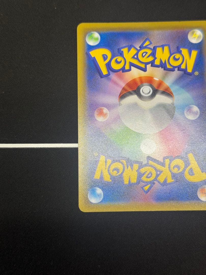 ゴールデンピカチュウV 25th プロモ ポケモンカード