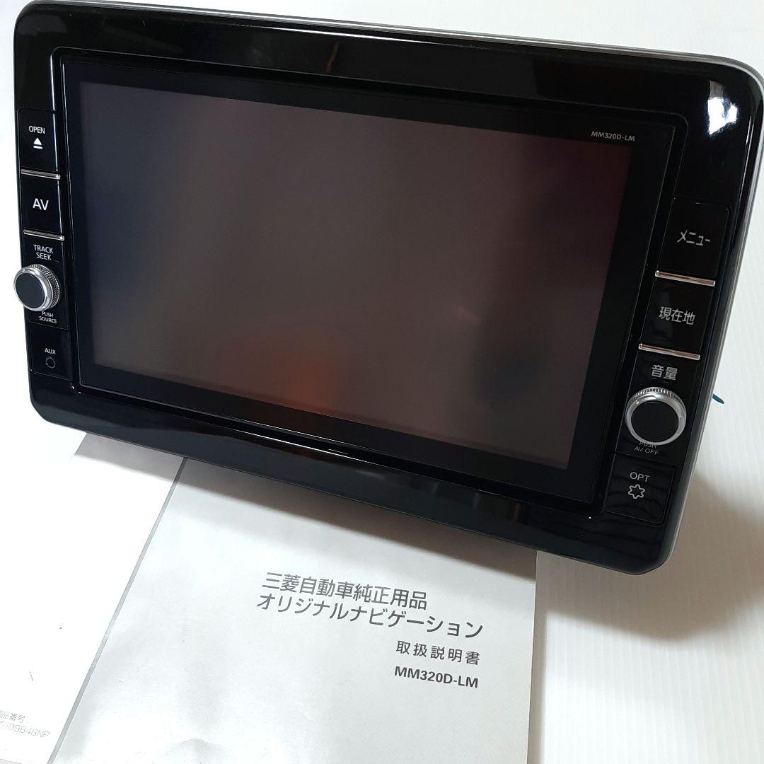 カーナビ MM320D-LM 三菱純正オリジナル9型ナビexクロススペース