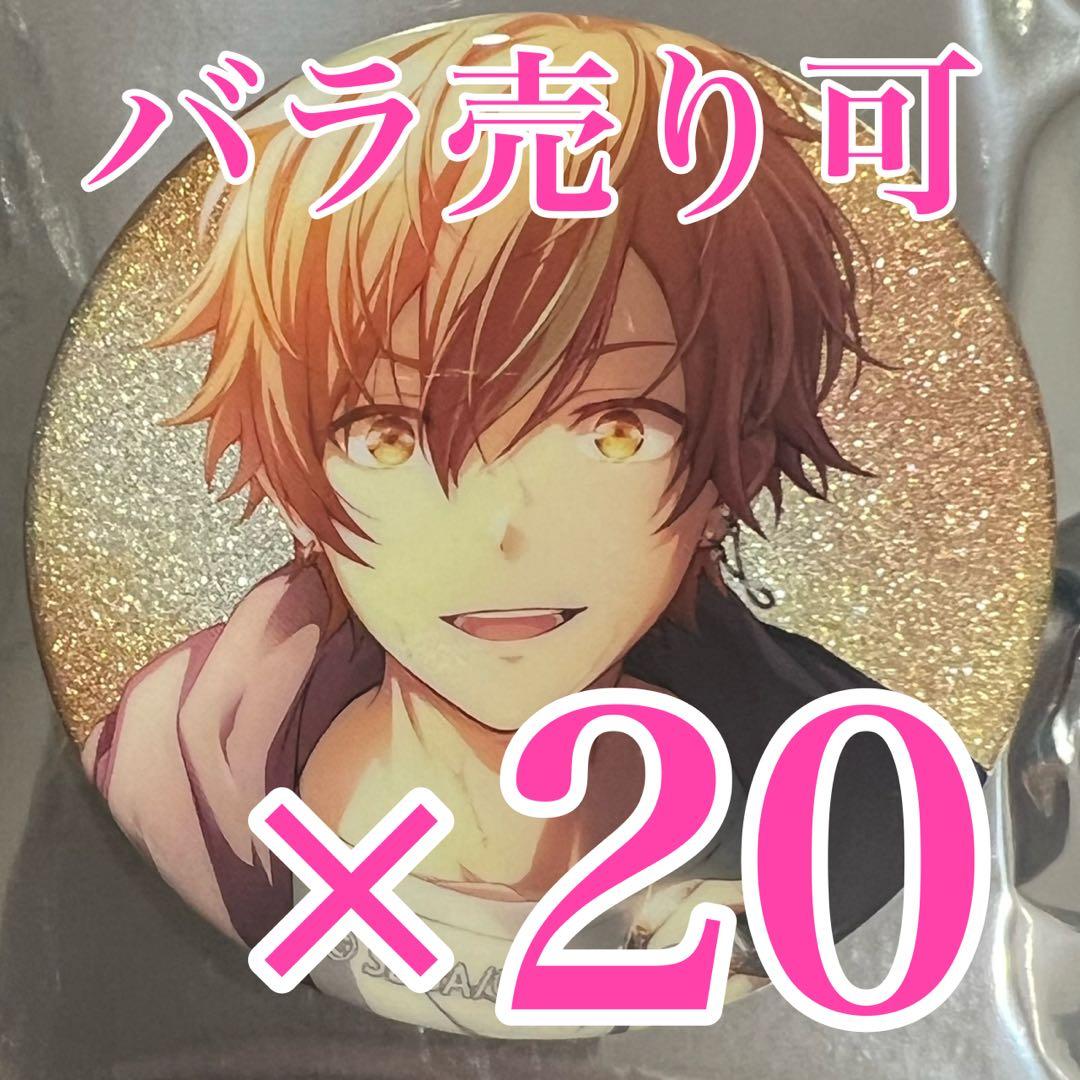 東雲彰人　グリッター缶バッジ プロセカ 35.C