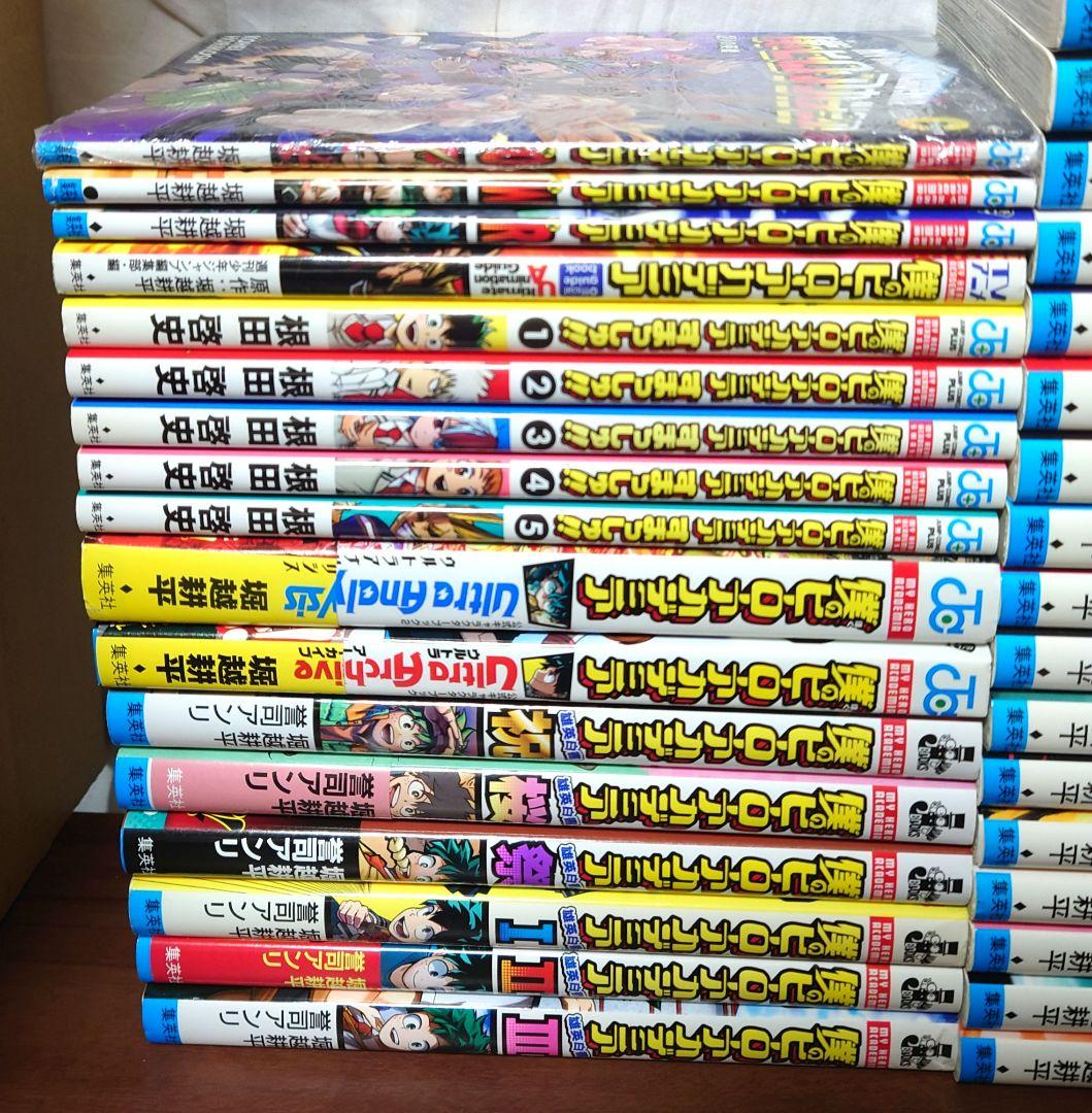 メイア　　僕のヒーローアカデミア 全42巻＋関連本17冊　完結セット