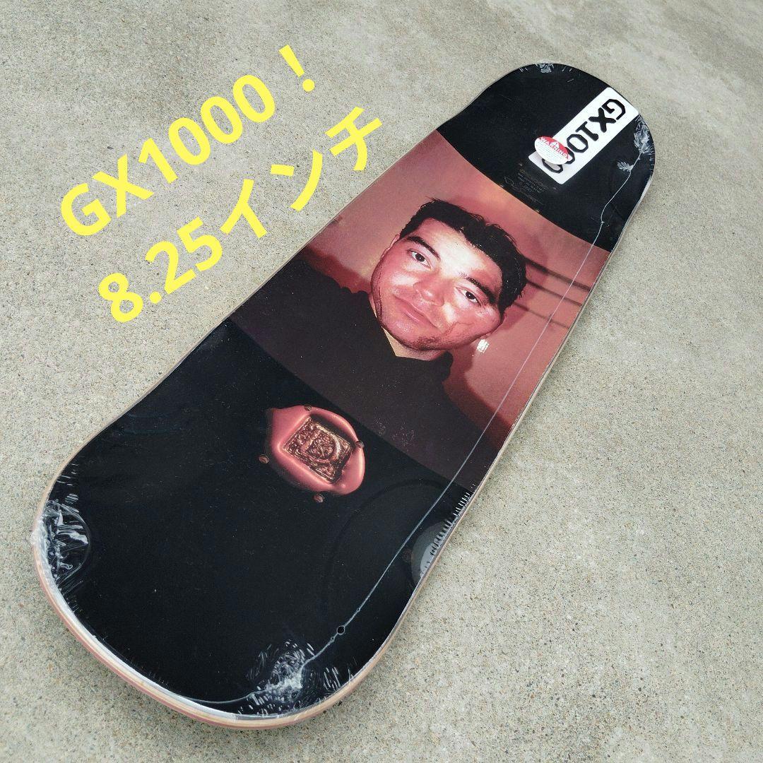 GX1000！8.25インチ