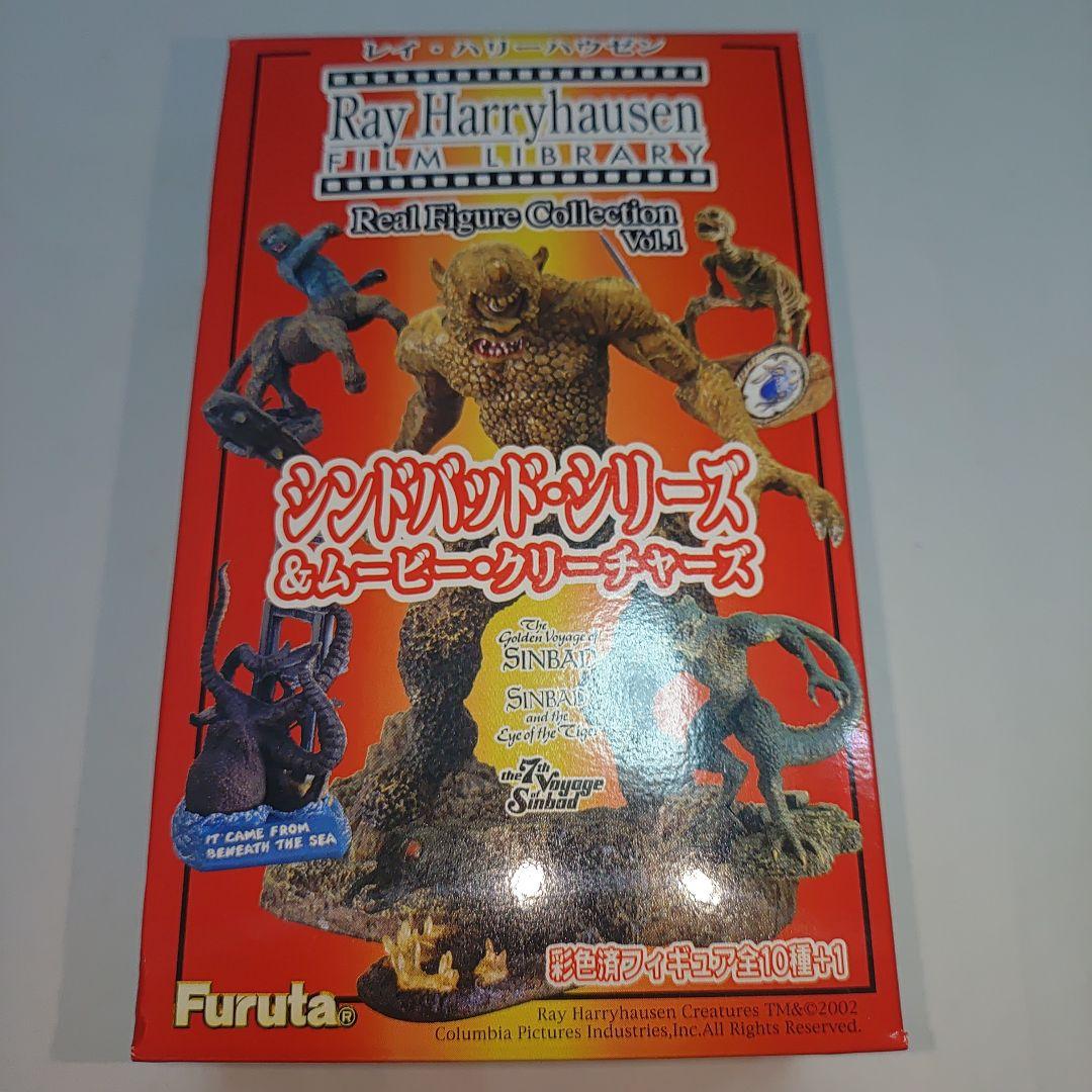 Ray Harryhausen フィギュアコレクション 11個セット フルタ