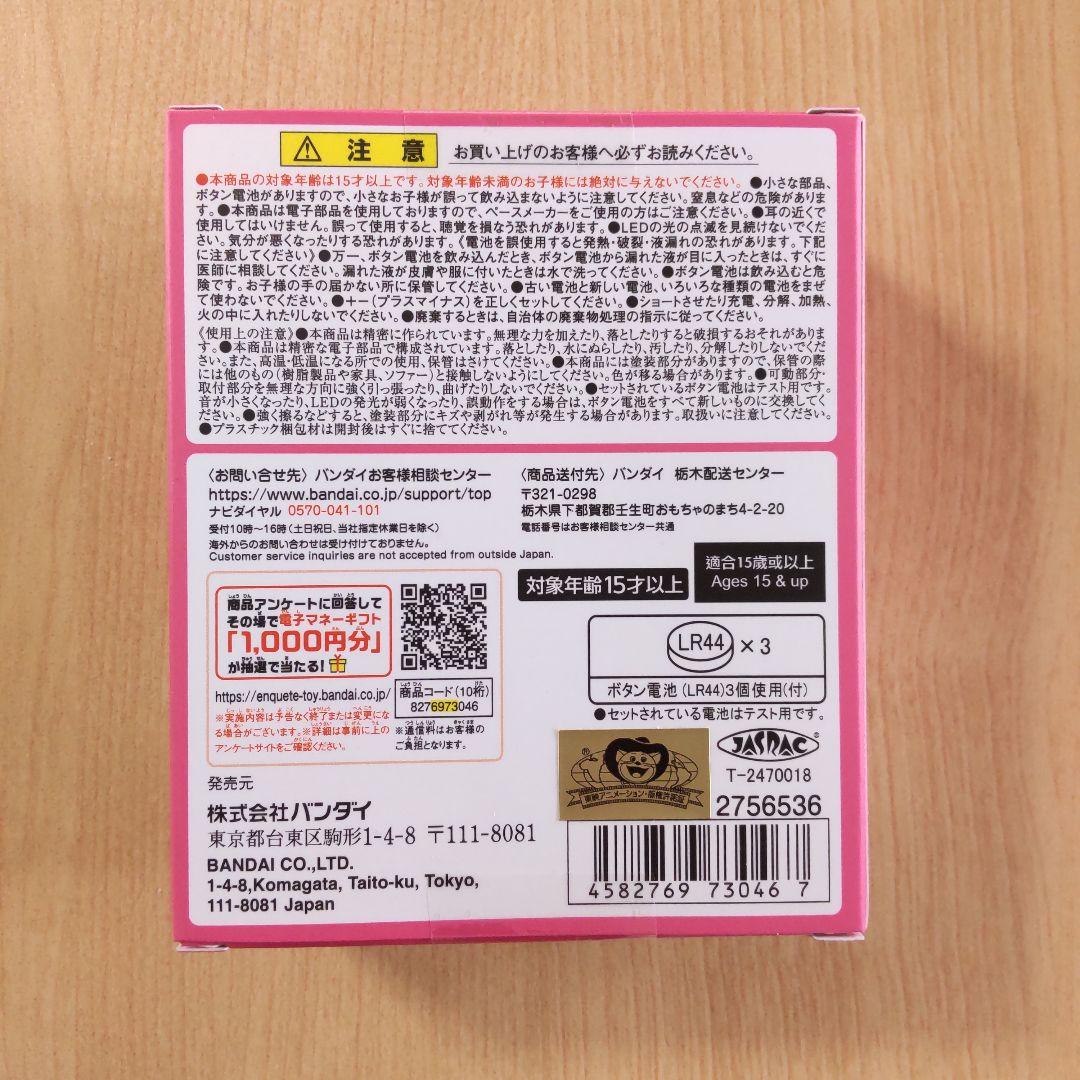 おジャ魔女どれみ Special Memorize リズムタップ