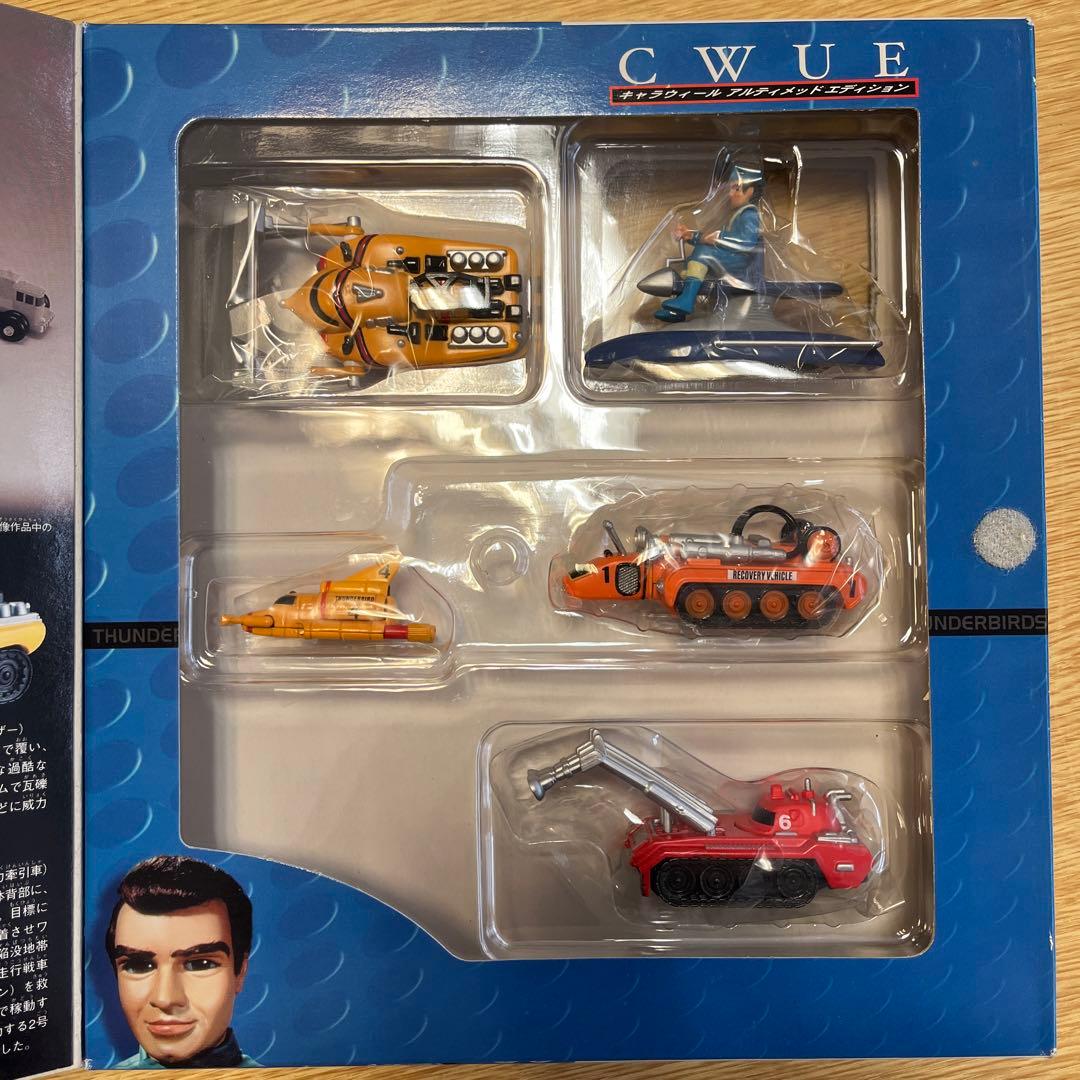 絶版　希少　新世紀合金 アオシマ　サンダーバード6点セット