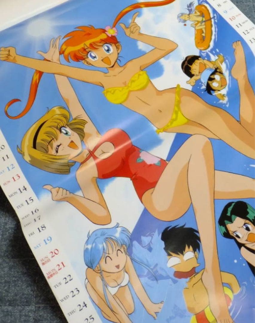 地獄先生ぬ〜べ〜　B4 1997年カレンダー 7枚綴り